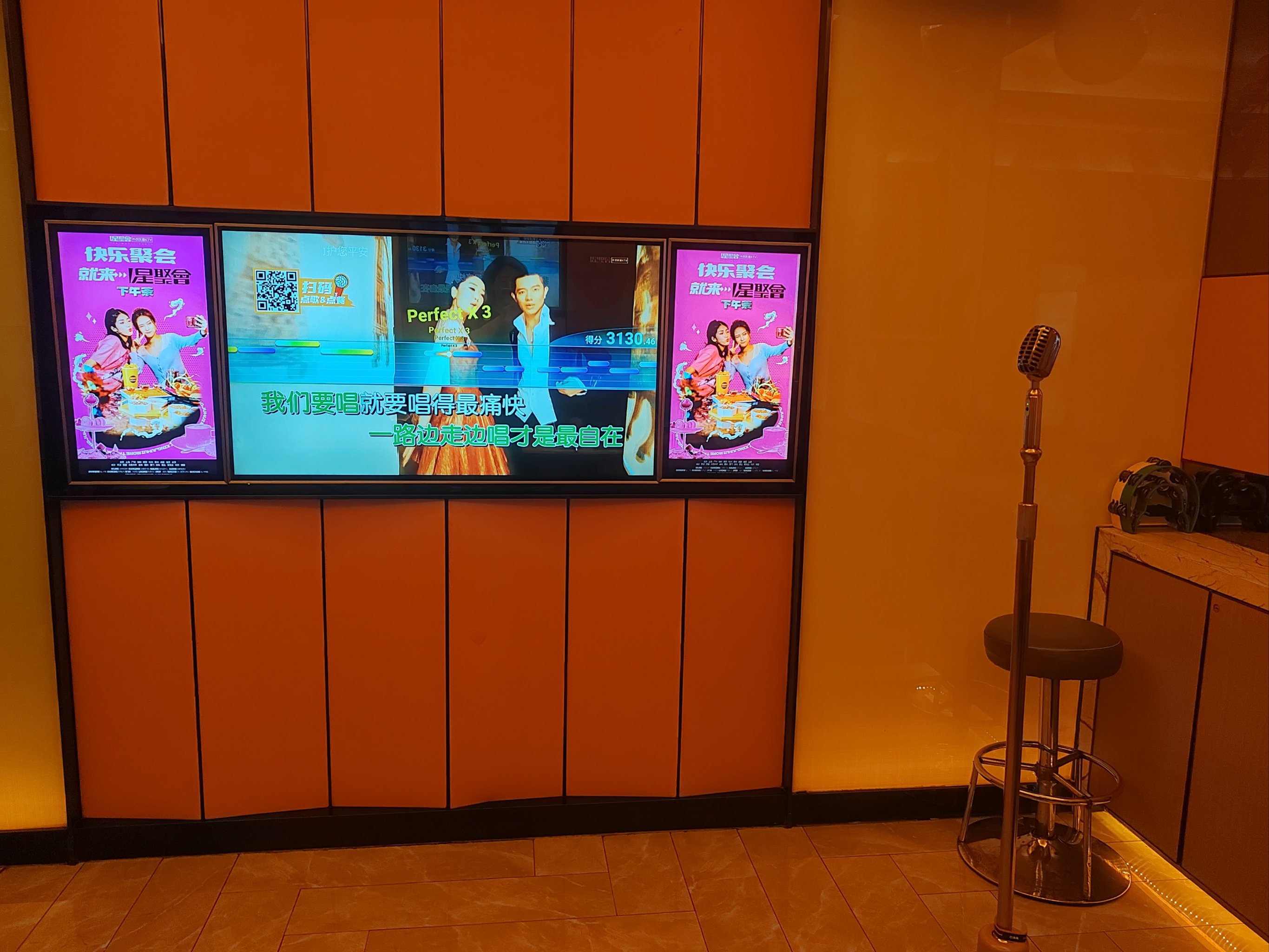 烟台商务ktv新玩法-海阳市ktv预定